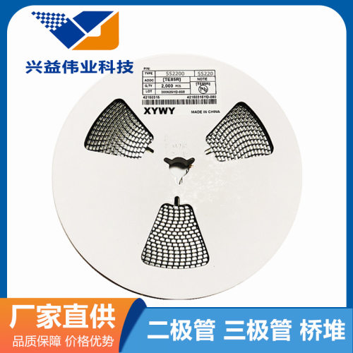 厂家直营SS2200 SMA封装 DO-214AC足2A200V贴片肖特基二极管SS220