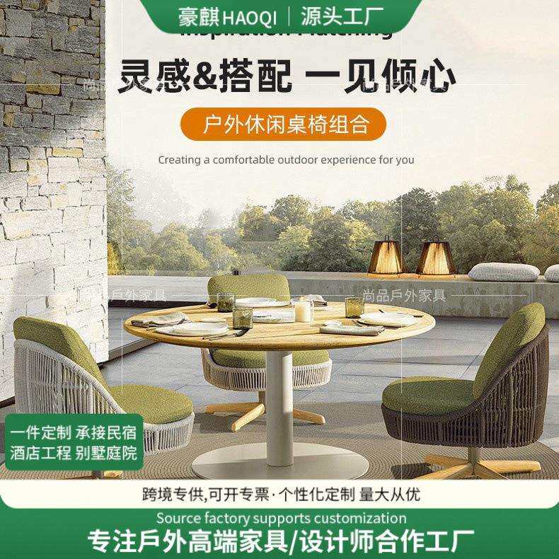 北欧户外休闲藤编沙发别墅庭院实新娘配件