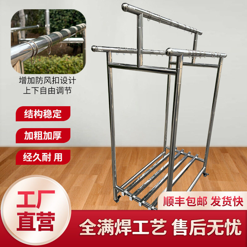 60宽加厚不锈钢晾衣架 可伸缩晾衣服被子挂衣架衣帽架双杆式图片