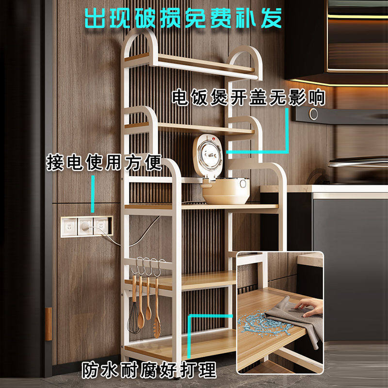 厨房置物架多功能储物柜锅具收纳烤箱微波炉架子货架多层落地锅架