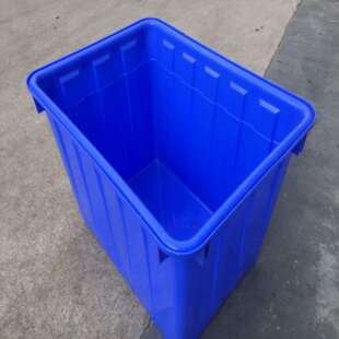 大号周转胶箱加厚胶桶物料篮300升水箱鱼桶防尘带轮配盖胶筐