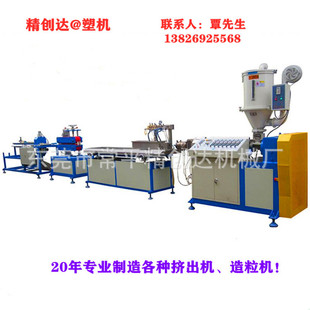厂家供应PP,PE,ABS,PVC卷芯管押出机 塑料管材挤出机设备