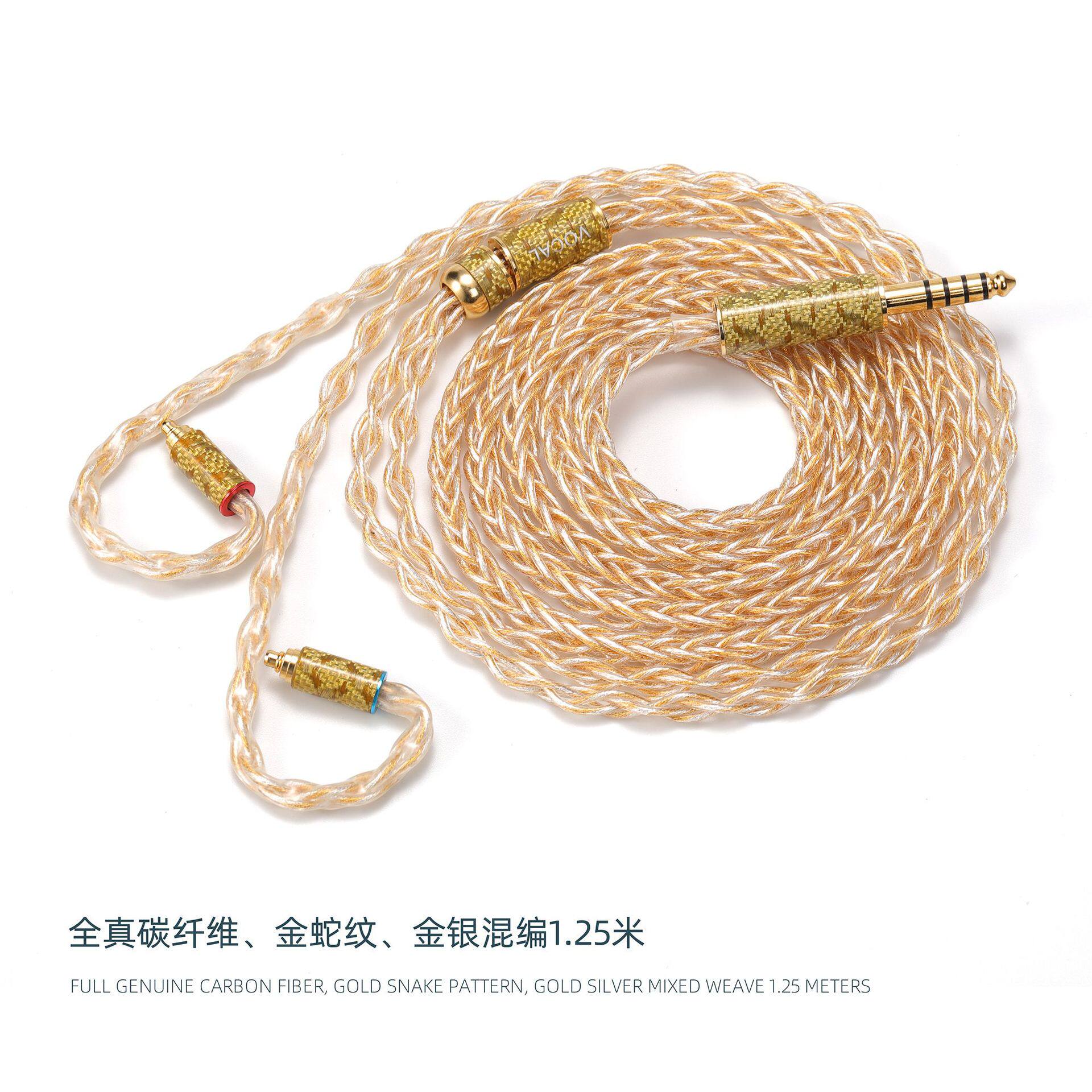 6N单晶铜镀银2次镀金8股升级线mmcx 0.78 ie600ie400 qdc 4.4 3.5