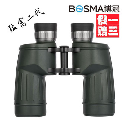 Bosma博冠猛禽2代II10x50双筒望远镜高倍高清夜视非红外演唱会