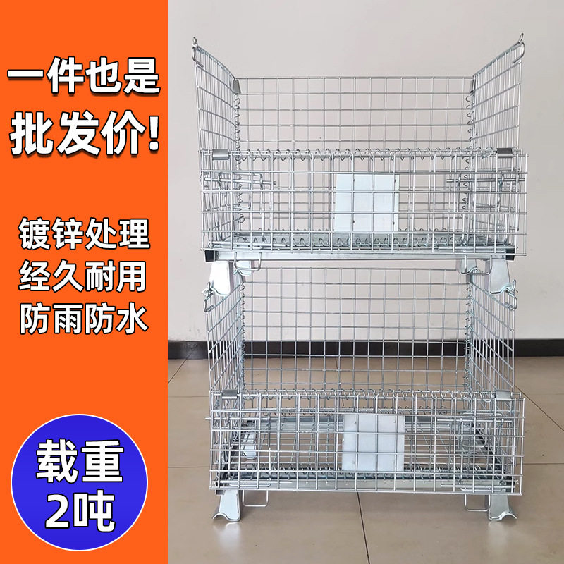 仓储笼折叠式移动物料箱铁框蝴蝶笼手推车料笼物流框折叠堆货架图片