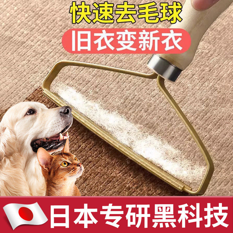 【日本专研】大衣刮毛器刮毛家用毛呢去球神器不伤衣物手动粘毛器,收纳整理,毛球修剪器,淘宝优惠券,粉丝福利购,淘宝优惠卷