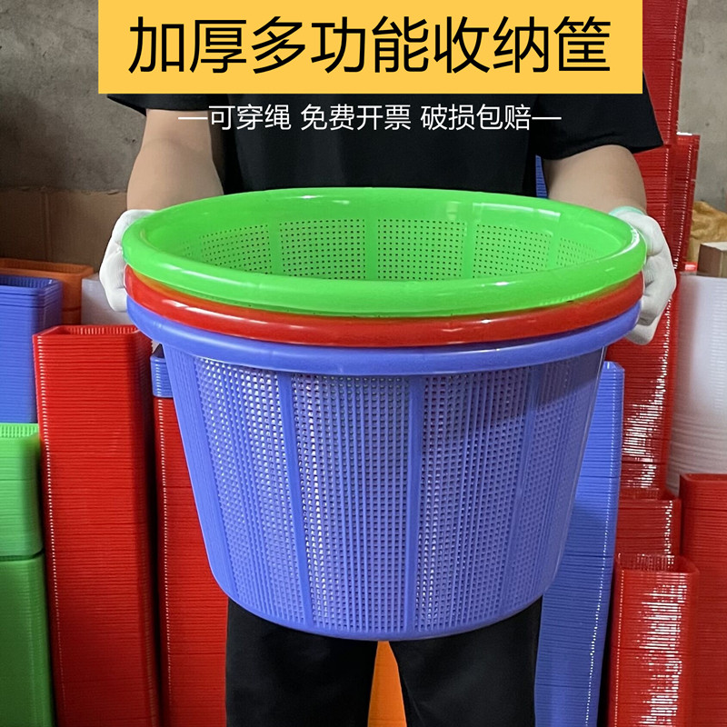 加厚圆形加高塑料泥螺筐大号水果蔬菜海鲜水产运输收纳筐周转篮箩,收纳整理,收纳筐,淘宝优惠券,粉丝福利购,淘宝优惠卷