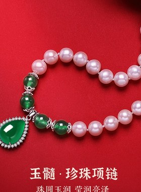 浙江诸暨珍珠项炼女士淡水真珍珠项炼女士水滴玉心吊坠送给妈妈