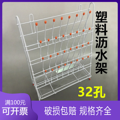 单面滴水架32位实验室沥水架试管晾干架烧杯晾干架三角瓶玻璃器皿