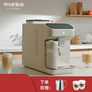 咖啡自由家用办公全自动冷萃研磨一体意式奶咖小型咖啡机SF1Max