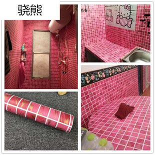 骁熊加厚pvc自粘粉色墙纸浴室厨房卫生间瓷砖防水防潮翻新贴纸磨