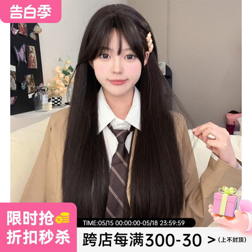 束朵假发女日常网红夏季新款自然长直发逼真齐刘海全头套式假发