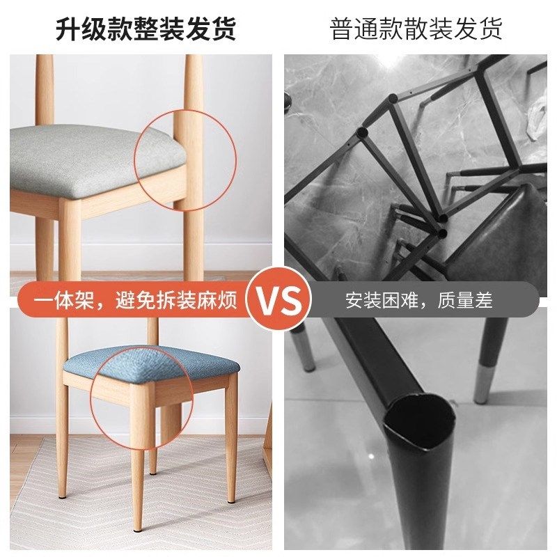 餐椅家用原木风书桌凳子现代简约餐厅餐桌靠背椅仿实木铁艺牛角椅