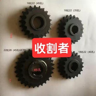 福田雷沃小麦收割机配件谷王麦客GBE506070轴流滚筒双链轮 包邮