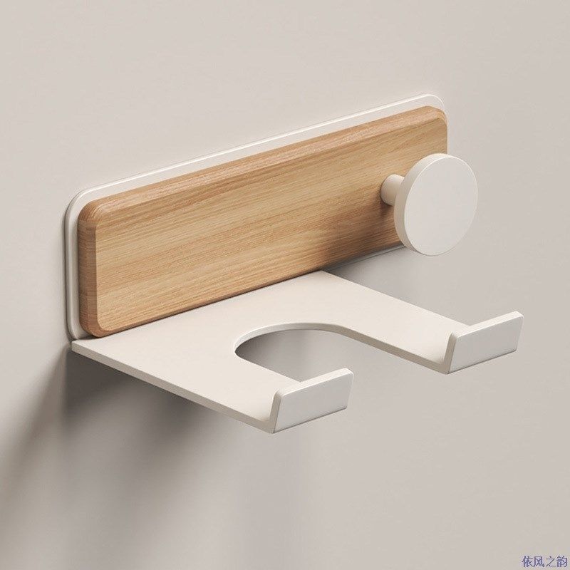 胡桃木吹风机置物架卫生间浴室洗漱台免打孔风筒挂收纳架壁挂支架,家庭/个人清洁工具,吹风机置物架,淘宝优惠券,粉丝福利购,淘宝优惠卷