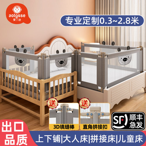 定制床栏床围栏护栏婴儿拼接床边床护栏宝宝防摔大床边儿童床档板