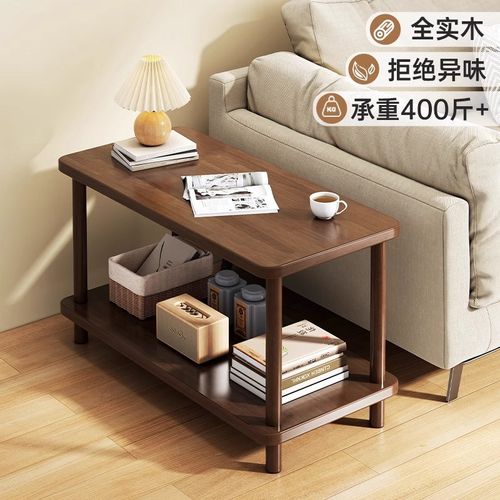 实木沙发边几小桌子简易家用客厅现代简约桌子小方桌沙发边桌茶几