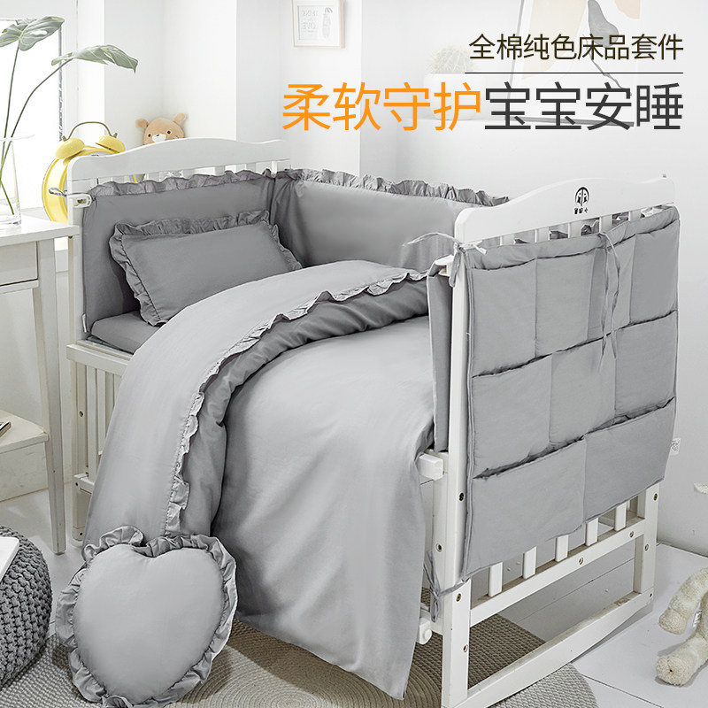 婴儿床上用品纯棉宝宝床围床单被套件夏季新生儿床围帏防撞