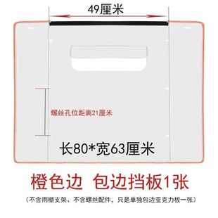 电动车雨棚单独配件机车电动车雨棚布固定支O架高清前挡风板篷布