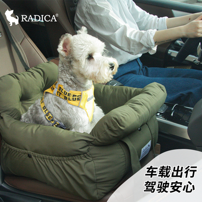radica宠物安n全座椅车载窝小型犬便携出行前后排座位狗窝猫窝