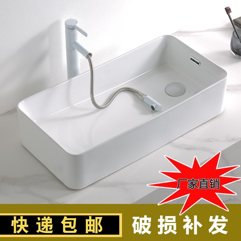 侧边下水台上盆洗脸盆陶瓷偏口方盆洗手盆洗衣机上阳台洗面盘,家装主材,台上盆,淘宝优惠券,粉丝福利购,淘宝优惠卷