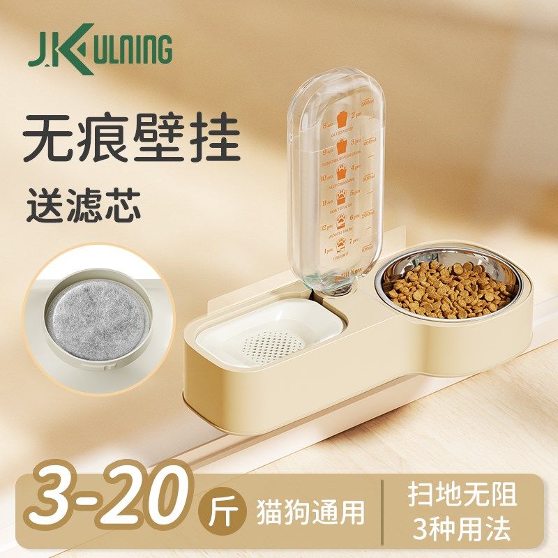 壁挂猫碗双碗一体自动饮水喂食器狗狗饭碗小型犬不易打翻宠物食盆,宠物/宠物食品及用品,猫狗碗/慢食碗,淘宝优惠券,粉丝福利购,淘宝优惠卷