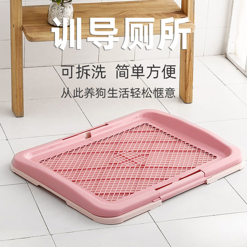 宠物厕所小号大号平板狗厕所塑料家用狗狗便盆送立柱公狗专用防滑,宠物/宠物食品及用品,狗厕所,淘宝优惠券,粉丝福利购,淘宝优惠卷