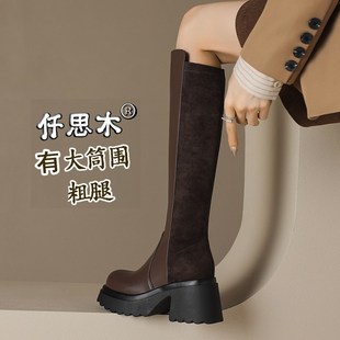 胖mm大筒围长靴女粗腿小个子长筒靴40大码 41一43厚底高筒靴42 女鞋