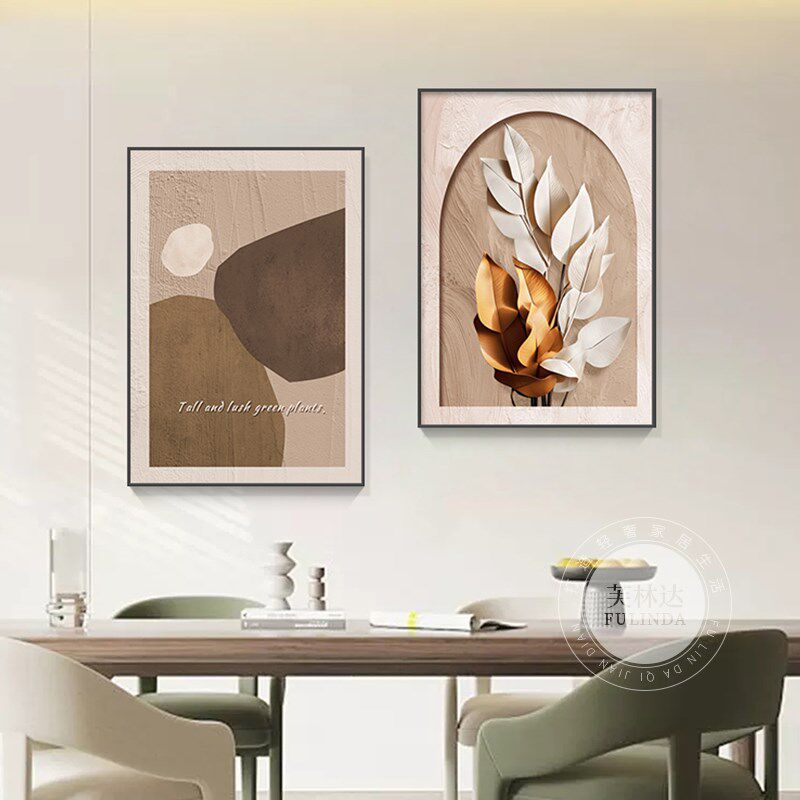现代简约餐厅装饰画抽象竖版叶子客厅餐桌旁墙面壁画两联饭厅挂画