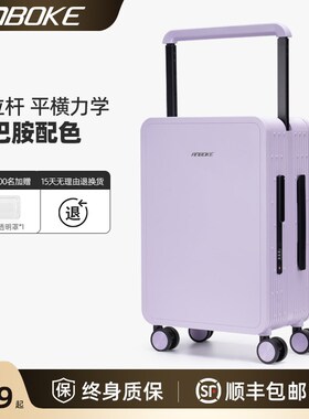 紫色行李箱20寸可登机2025新款女24高颜值小型男中置宽拉杆旅行箱