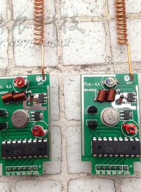 无线带编解码e4000米发射接收模块  FSK-4A超远距离发射模块/板