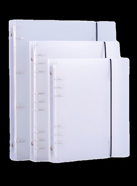 A4活页夹4孔文件夹透明白色外壳加厚打孔夹B5/9孔外壳多规格卡册