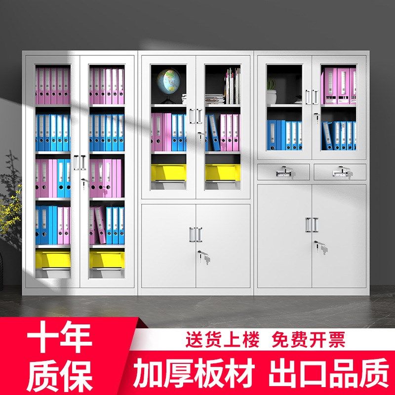 铁皮文件柜办公室资料钢制柜带锁加厚档案财务凭证柜矮柜储物柜