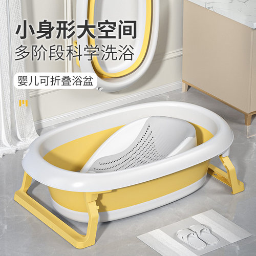 婴儿洗澡盆大号浴桶浴盆坐躺小孩家用宝宝L可折叠幼儿新生儿童用