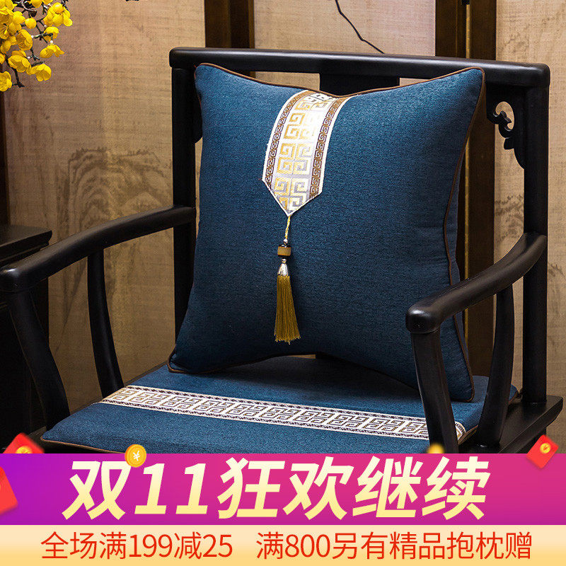 中式古典椅子坐垫红木沙发垫实木圈椅茶椅餐椅垫防滑太师椅座垫子