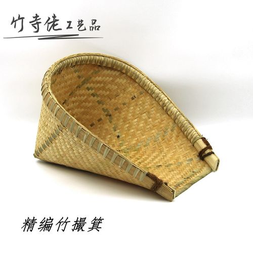 手工精细竹编框收纳竹撮箕簸箕竹篓竹筐环保超市装饰鸡蛋茶叶篮子