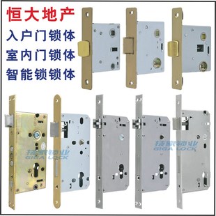 恒大地产锁体入户门锁芯室内门锁心5050/5055/6072大门锁房门锁舌