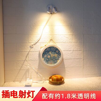 插电射灯3瓦明装客厅照明灯家用大功率节能高亮应急移动led双头灯