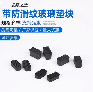 玻璃石材幕墙PVC垫块实心橡胶垫片塑料硬质方垫块玻璃垫厚4-20mm
