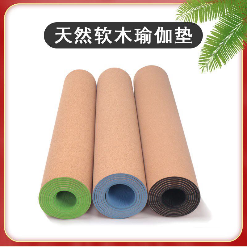 天然橡胶加软木瑜伽垫环保吸汗专业干湿防滑减震静音健身家用地垫