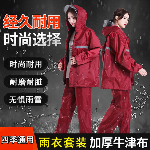 骑行雨披两件雨裤女款雨衣雨裤分体加大旅行套装建筑新款连身雨衣