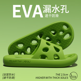 浴室防滑拖鞋 夏室内家居洗澡防臭漏水卫生间专用凉拖男 女2024新款