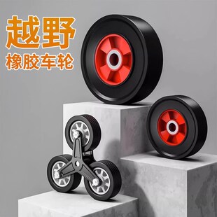 载重王手拉车折叠便携拉货车拖车小拉车家用搬运手推车购物拉杆车