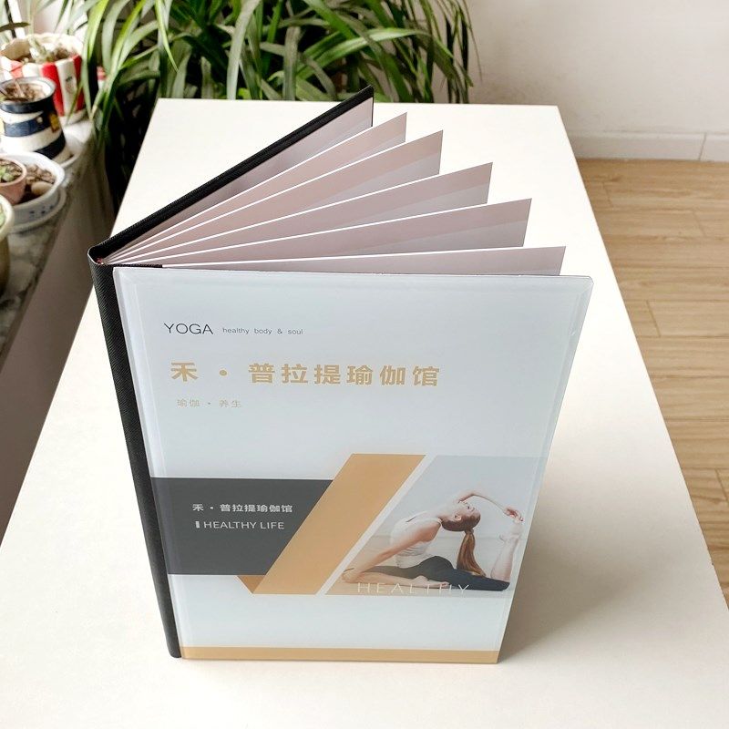 瑜伽馆课程水晶价目册定制普拉A提健身私教塑性舞蹈艺术班价格表