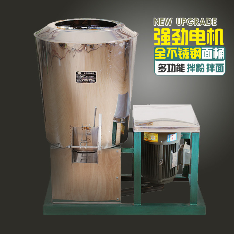 食品用25公斤商用和面机不锈钢加厚电动拌面机拌粉机搅拌机搅馅机