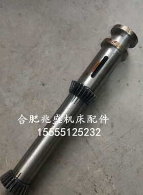 机床配件C6136C618车床伞齿轮轴光杆齿轮Z24/24孔20