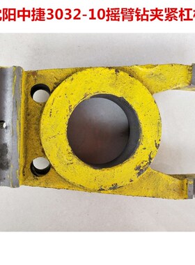 沈阳中捷摇臂钻床Z3025 vZ3032杠杆摇臂钻立柱锁紧杠杆夹紧杠杆