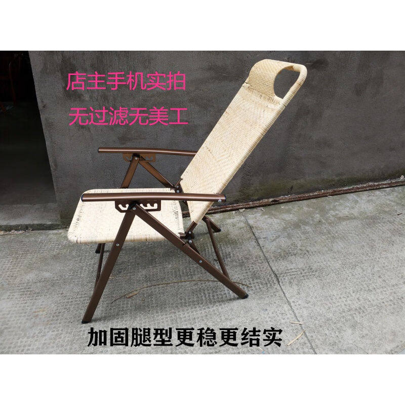 崎杳老式竹子植物藤老人藤椅躺椅藤编凉椅午休椅手工竹编睡椅厂家