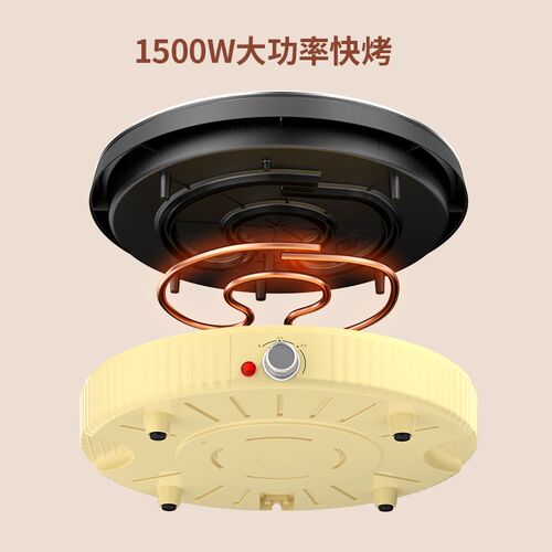 圆形电烤盘韩式少烟不粘烤肉锅电饼铛烙饼煎包煎饺锅牛排电烧烤炉