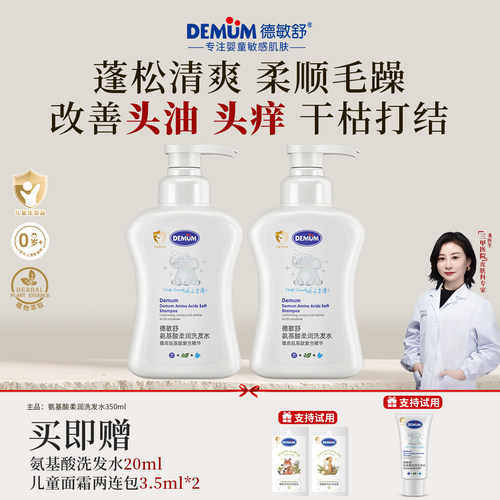 350毫升大瓶，加送20ml旅行装